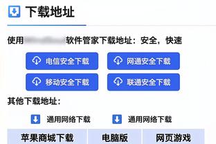 雷竞技raybey截图4